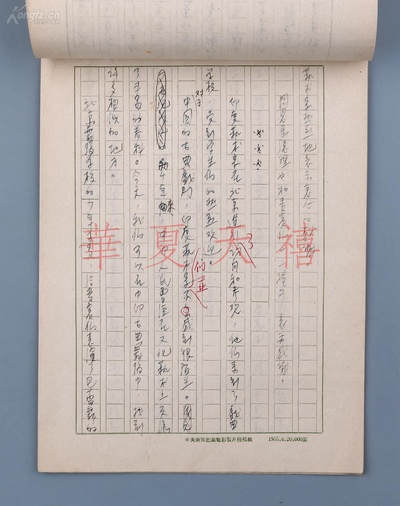 印度文化代表团在中国剧照的剧照