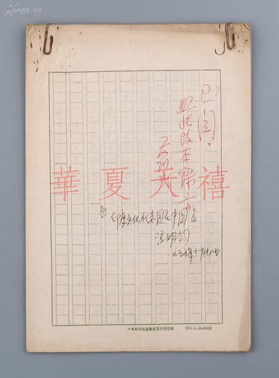 印度文化代表团在中国剧照的剧照