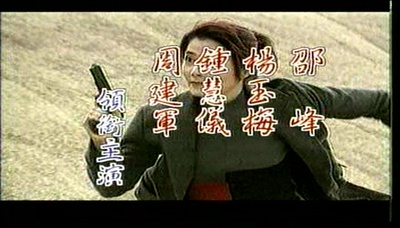 不是同一本剧照的剧照