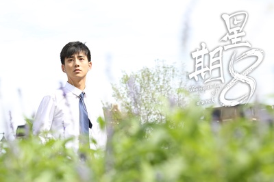 星期8剧照的剧照