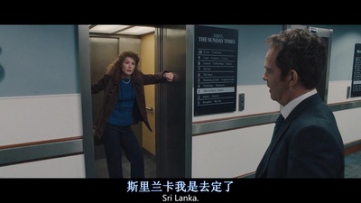 私人战争剧照的剧照