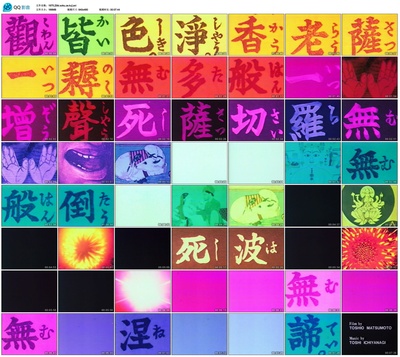 色即是空剧照的剧照