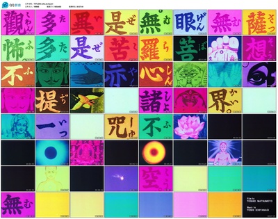 色即是空剧照的剧照