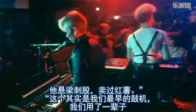 合成器英伦剧照的剧照