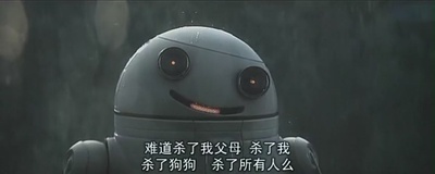 坏机器人剧照的剧照