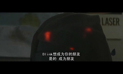 坏机器人剧照的剧照