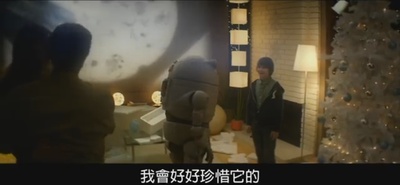 坏机器人剧照的剧照