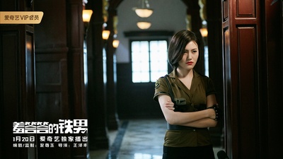 羞答答的铁男剧照的剧照