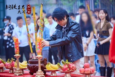 羞答答的铁男剧照的剧照