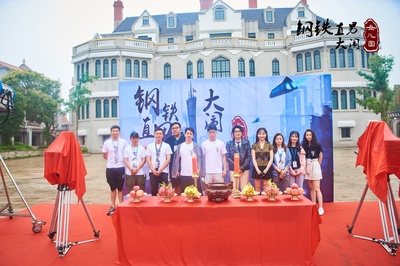 羞答答的铁男剧照的剧照