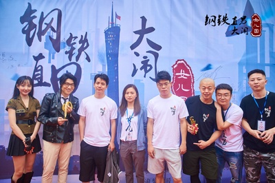 羞答答的铁男剧照的剧照