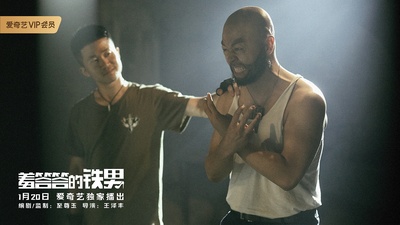 羞答答的铁男剧照的剧照