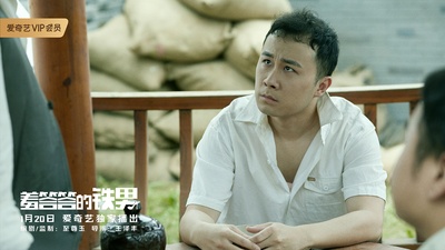 羞答答的铁男剧照的剧照