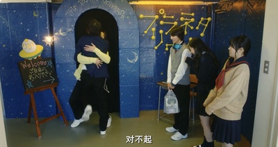 虹色时光剧照的剧照