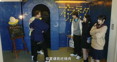 虹色时光剧照的剧照