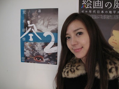 荒木経惟 Arakinema 遺作 空 2剧照的剧照