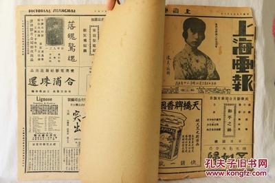 奇峰突出剧照的剧照