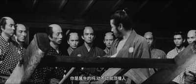 椿三十郎剧照的剧照