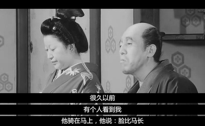 椿三十郎剧照的剧照