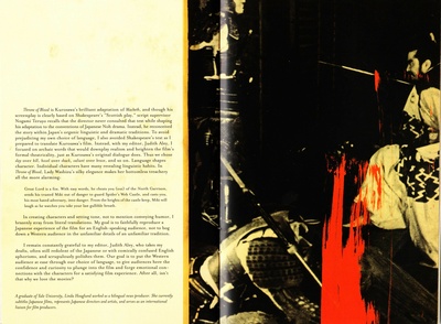 蜘蛛巢城剧照的剧照