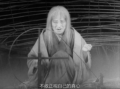 蜘蛛巢城剧照的剧照