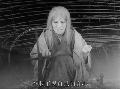 蜘蛛巢城剧照的剧照