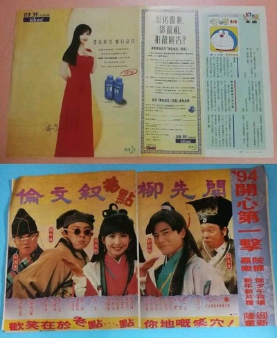 伦文叙老点柳先开剧照的剧照