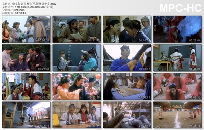 伦文叙老点柳先开剧照的剧照