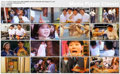 新俏郎君剧照的剧照