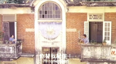 新俏郎君剧照的剧照