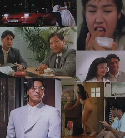 無盡的慾剧照的剧照