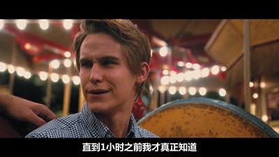 无尽的爱剧照的剧照