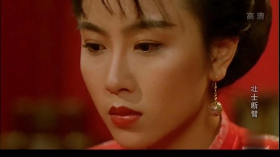 壮士断臂剧照的剧照