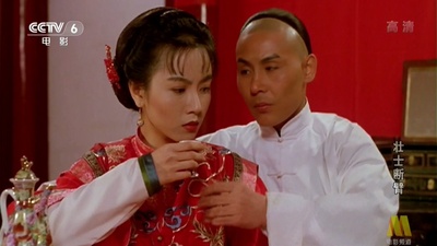 壮士断臂剧照的剧照