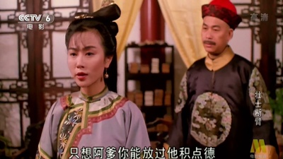 壮士断臂剧照的剧照