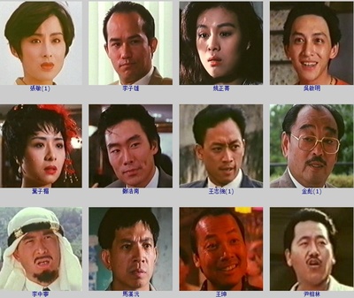 地下裁决剧照的剧照