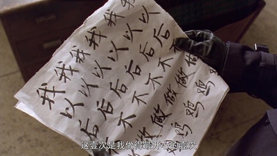 花旗少林剧照的剧照