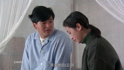 花旗少林剧照的剧照