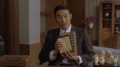 神龙赌圣之旗开得胜剧照的剧照