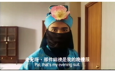 神龙赌圣之旗开得胜剧照的剧照