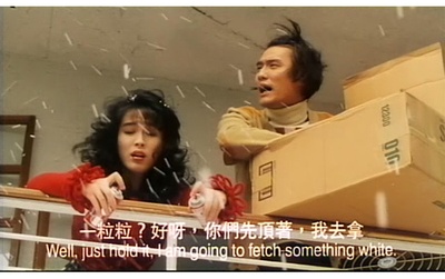 神龙赌圣之旗开得胜剧照的剧照