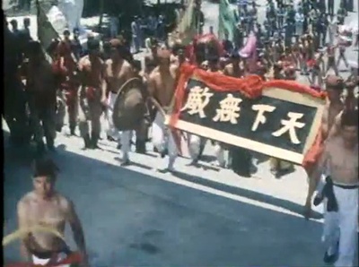 洪熙官·方世玉·陆阿采剧照的剧照