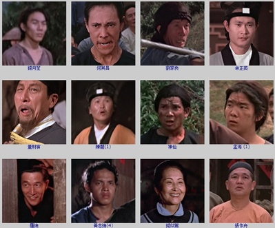 洪熙官剧照的剧照