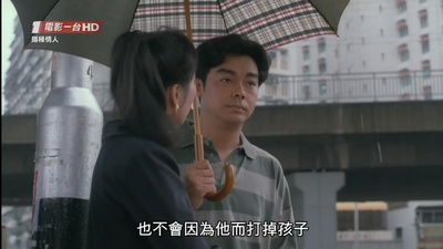 播种情人剧照的剧照