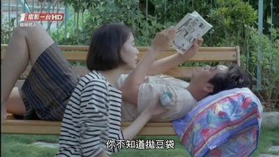 播种情人剧照的剧照