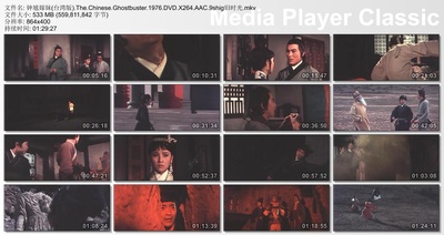 钟馗嫁妹剧照的剧照