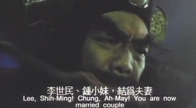 钟馗嫁妹剧照的剧照