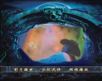 钟馗嫁妹剧照的剧照