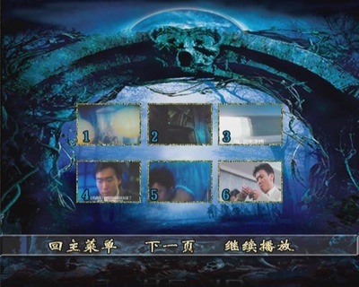 钟馗嫁妹剧照的剧照