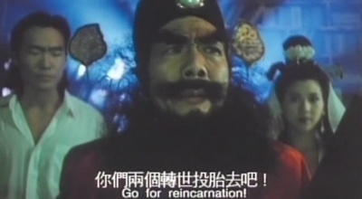 钟馗嫁妹剧照的剧照